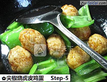 尖椒烧虎皮鸡蛋做法第五步骤