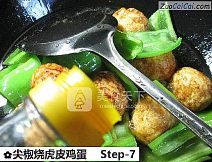 尖椒烧虎皮鸡蛋做法第七步骤