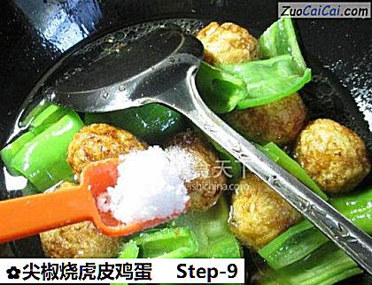 尖椒烧虎皮鸡蛋做法第九步骤