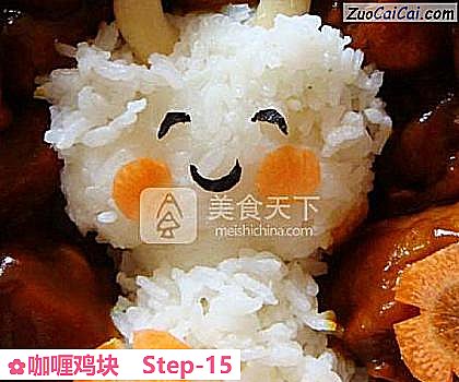 咖喱鸡块做法第十五步骤