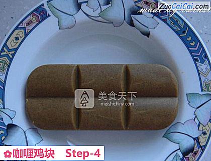 咖喱鸡块做法第四步骤