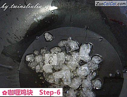 咖喱鸡块做法第六步骤