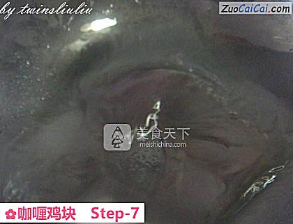 咖喱鸡块做法第七步骤