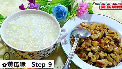 黄瓜脆做法第九步骤