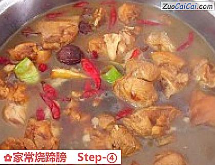 家常烧蹄膀做法第四步骤