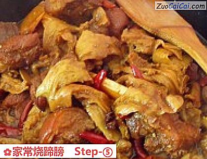 家常烧蹄膀做法第五步骤