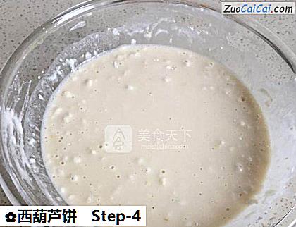 西葫芦饼做法第四步骤