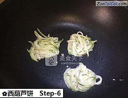 西葫芦饼做法第六步骤
