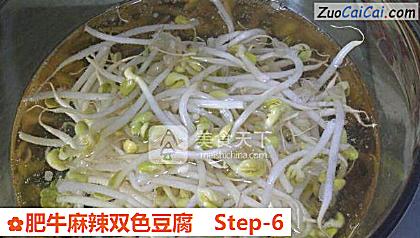 肥牛麻辣双色豆腐做法第六步骤