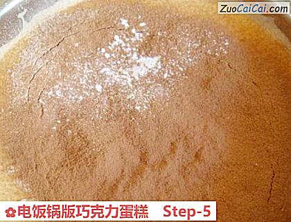电饭锅版巧克力蛋糕做法第五步骤