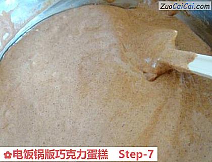 电饭锅版巧克力蛋糕做法第七步骤