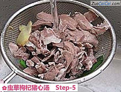 虫草枸杞猪心汤做法第五步骤