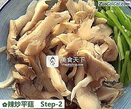 辣炒平菇做法第二步骤