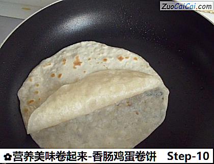 营养美味卷起来-香肠鸡蛋卷饼做法第十步骤