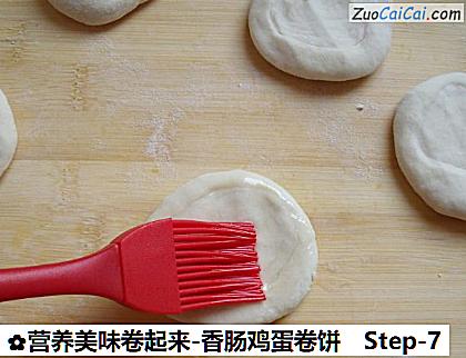 营养美味卷起来-香肠鸡蛋卷饼做法第七步骤