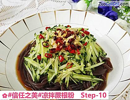 凉拌蕨根粉成品图2