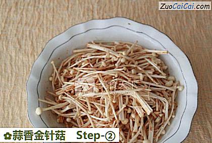 蒜香金针菇做法第二步骤