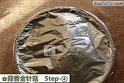 蒜香金针菇做法第四步骤