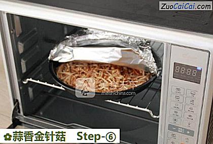 蒜香金针菇成品图2