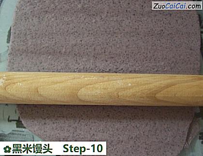 黑米馒头做法第十步骤