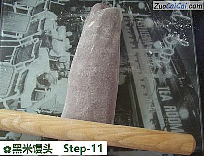 黑米馒头做法第十一步骤