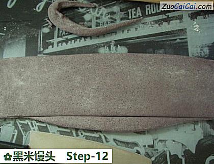 黑米馒头做法第十二步骤