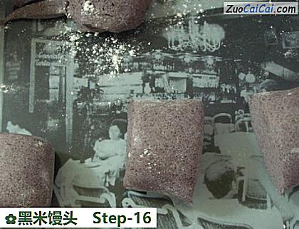 黑米馒头做法第十六步骤