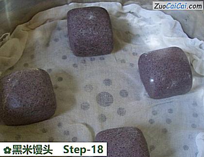 黑米馒头做法第十八步骤