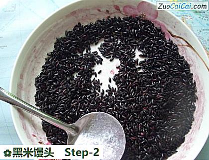 黑米馒头做法第二步骤