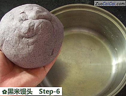 黑米馒头做法第六步骤