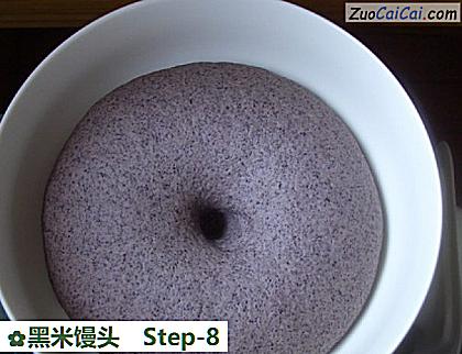 黑米馒头做法第八步骤