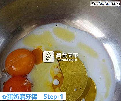 蛋奶磨牙棒做法第一步骤