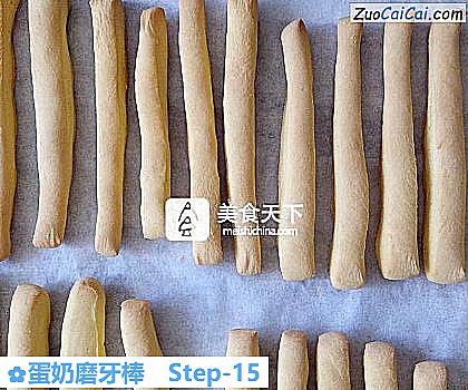 蛋奶磨牙棒做法第十五步骤