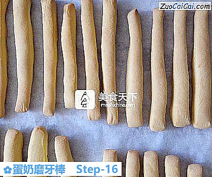 蛋奶磨牙棒做法第十六步骤