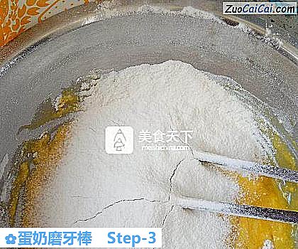 蛋奶磨牙棒做法第三步骤