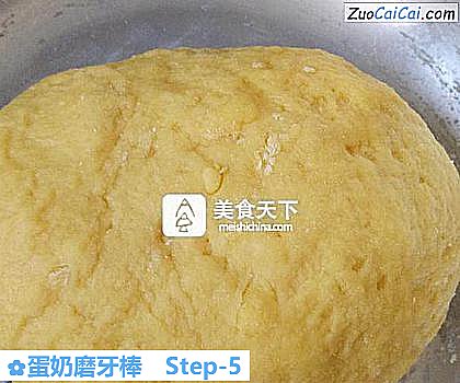 蛋奶磨牙棒做法第五步骤
