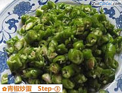 青椒炒蛋做法第三步骤