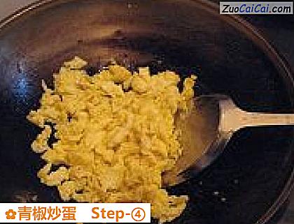 青椒炒蛋做法第四步骤