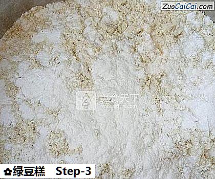 绿豆糕做法第三步骤
