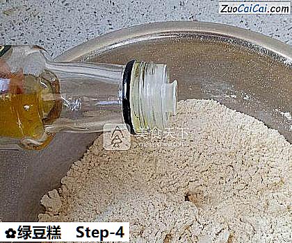 绿豆糕做法第四步骤
