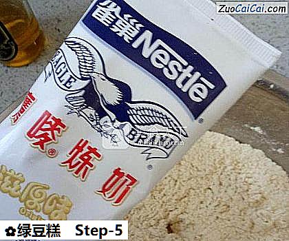 绿豆糕做法第五步骤
