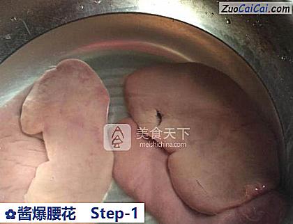 酱爆腰花做法第一步骤