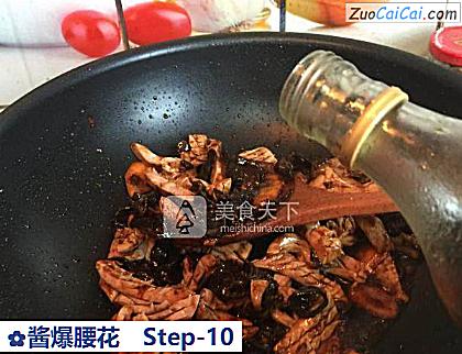 酱爆腰花做法第十步骤