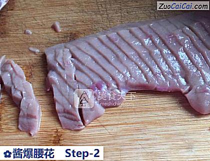 酱爆腰花做法第二步骤