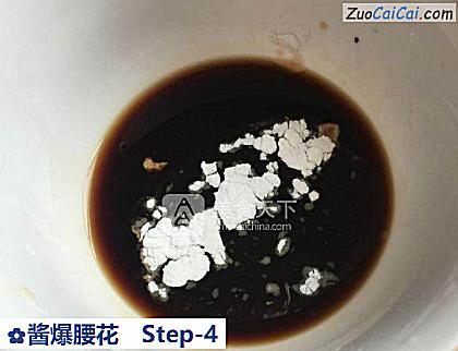 酱爆腰花做法第四步骤