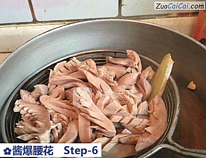 酱爆腰花做法第六步骤