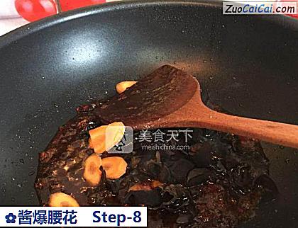 酱爆腰花做法第八步骤
