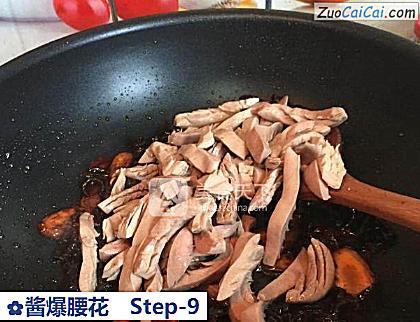 酱爆腰花做法第九步骤