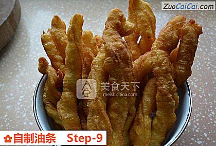 自制油条做法第九步骤