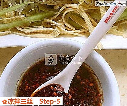 凉拌三丝做法第五步骤